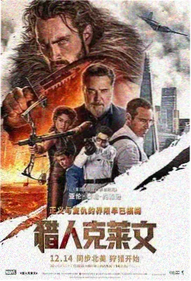 星际回响海报